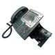 Cisco IP Phone-Telephony CP-7975G=