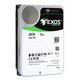 Seagate ST20000NM001J 20TB 256MB 3.5Inch HDD